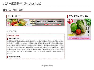 作品サムネイル画像