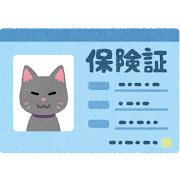 当院ではアニコム保険証が使えます